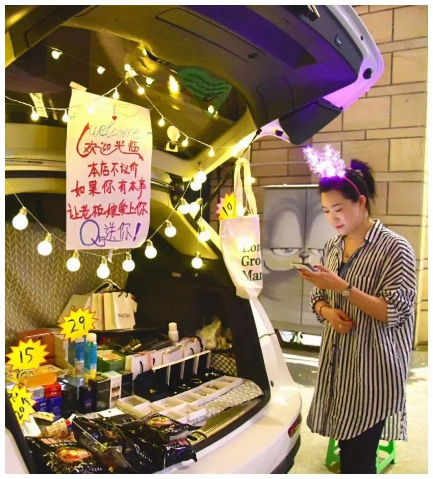 新玩法宁远堡龙景村后备箱集市开摊啦