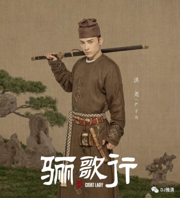 细数《骊歌行》中的90后小生们,颜值高演技也不错,许凯不是最帅的?