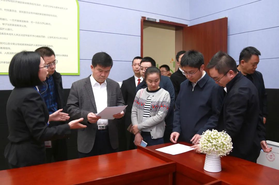 共青团甘肃省委一行至张家港法院调研未成年人权益