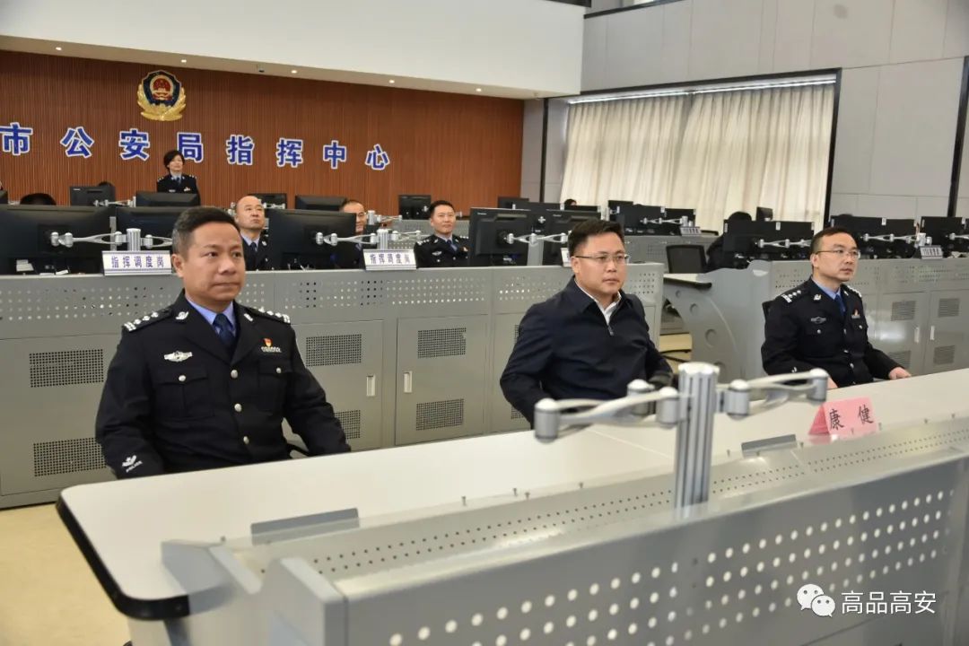 市政府副市长,市公安局局长谌刚随同调研.
