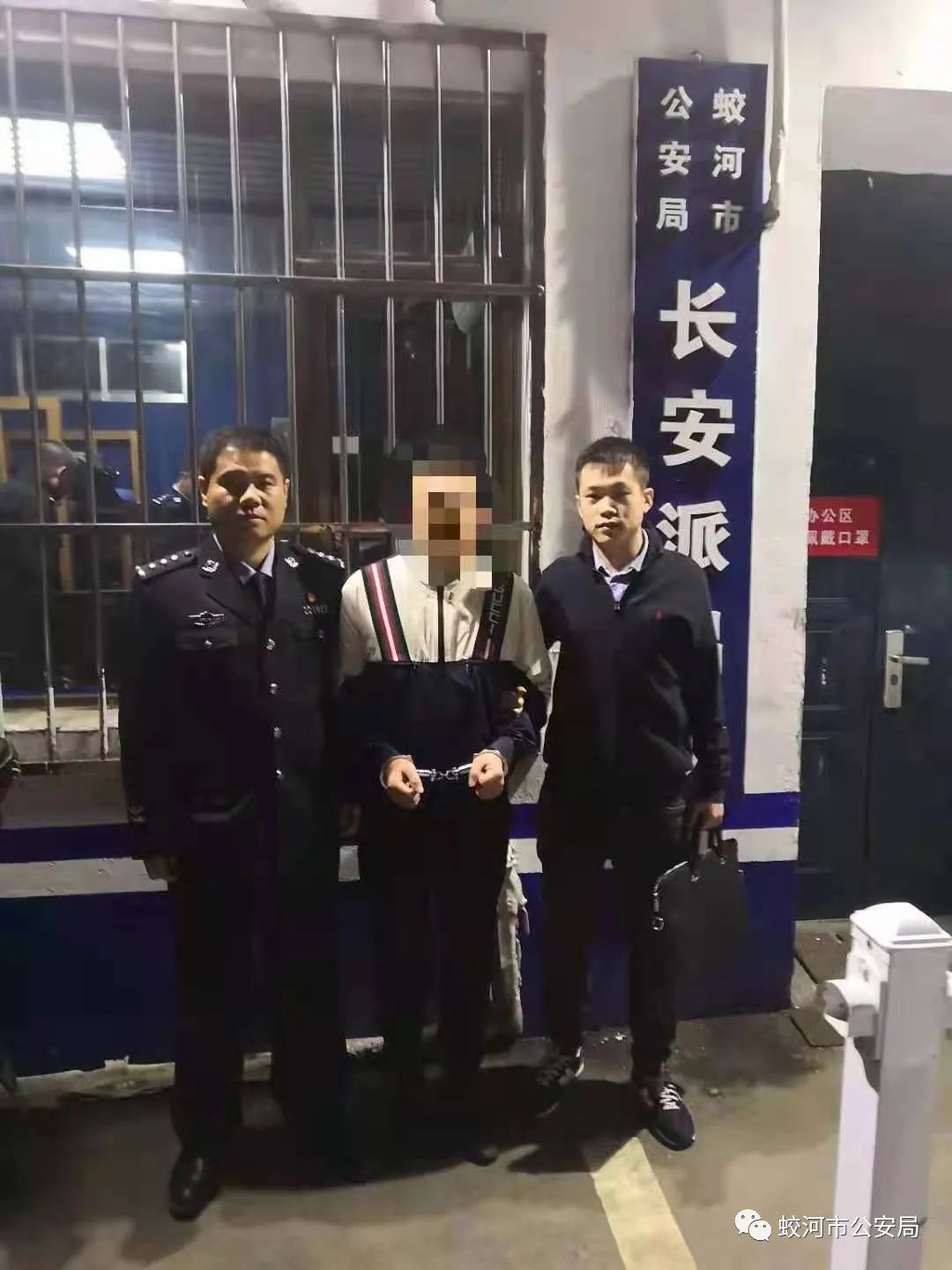 【我为群众办实事】蛟河市公安局成功抓获一名网上逃犯