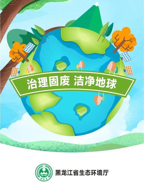 世界地球日 | 从生活的点滴开始,修复我们的地球