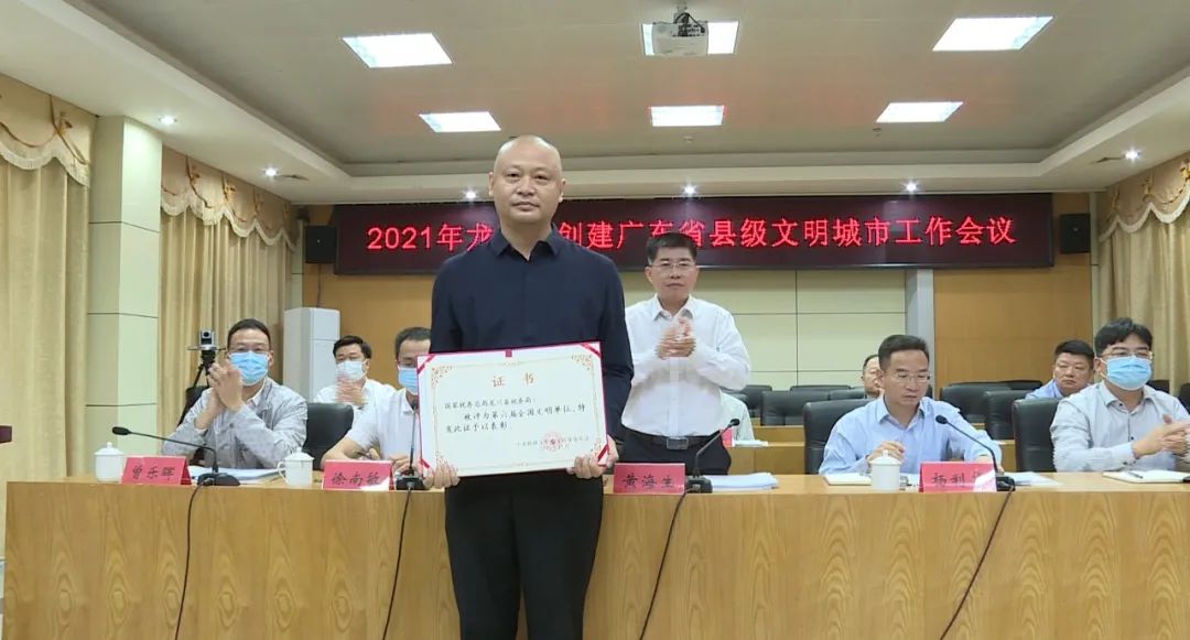 龙川全面开启新一轮创建广东省县级文明城市新征程