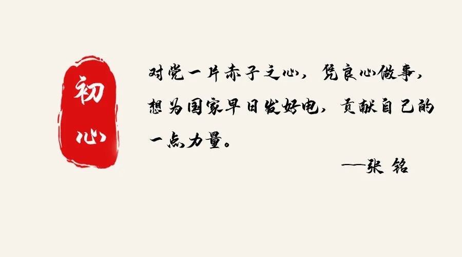 建党百年赤子初心②铭记我心不忘来时路