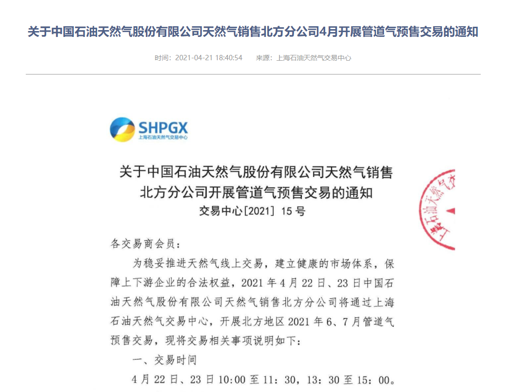 上海交易所_股票开户为什么只能交易上海不能交易深_上海二手车交易流程