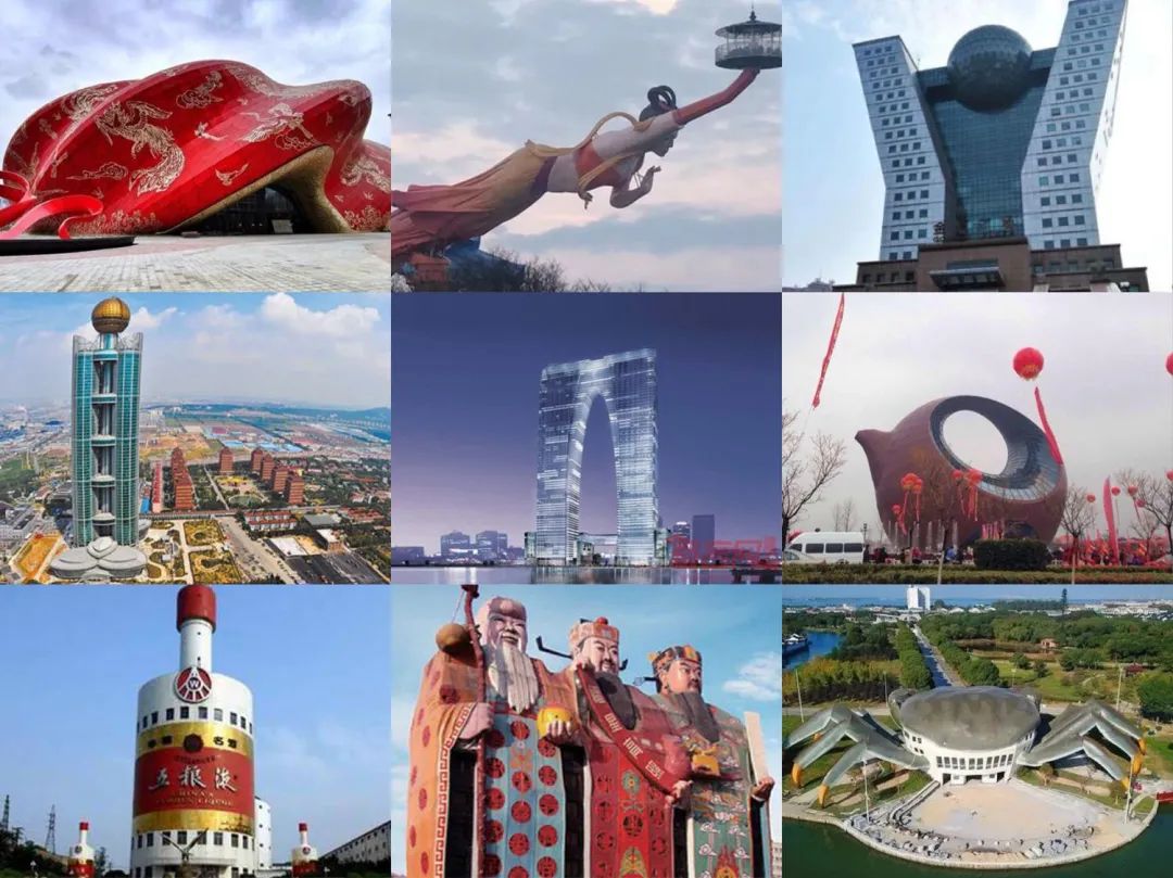 "中国十大丑陋建筑"评选部分被提名建筑 图片来源:建筑畅言网