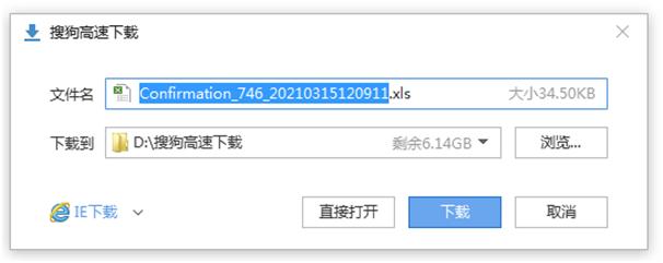 家长必看！2021年禅城区公办初中网上报名确认指引来了（最新发布）