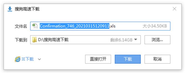 家长必看！2021年禅城区公办初中网上报名确认指引来了（最新发布）