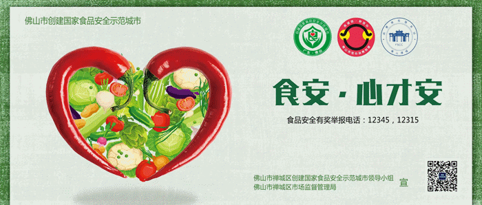 家长必看！2021年禅城区公办初中网上报名确认指引来了（最新发布）