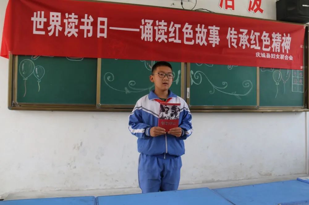 【世界读书日】诵读红色经典 传承红色精神