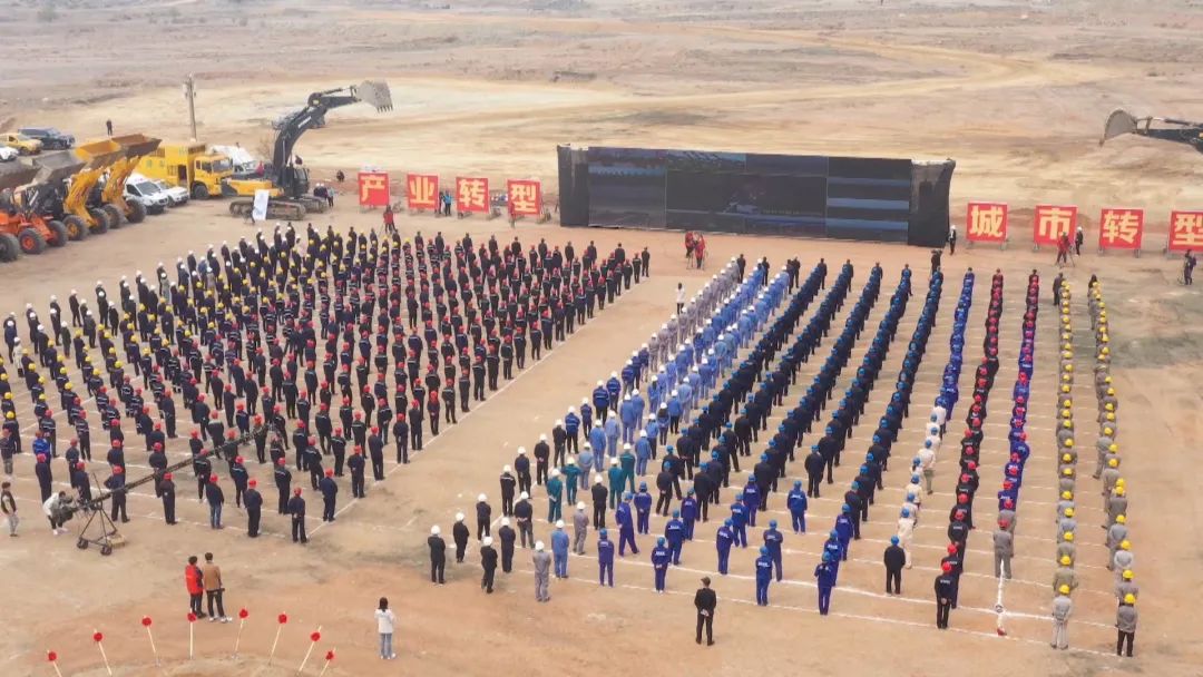 今天 内蒙古610个项目集中开工！总投资额超5000亿元！（最新发布）