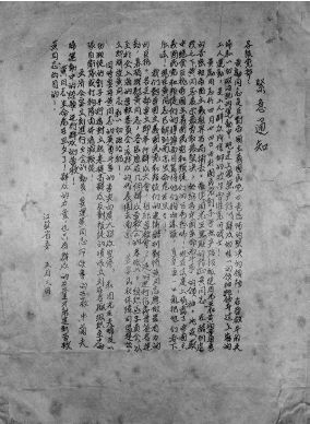 【芳华100年】雨花英烈黄励:雨花台雨花台, 红骨都在
