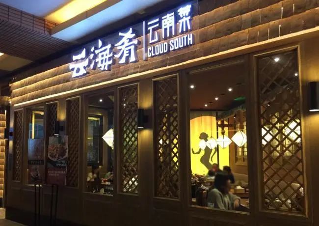 这家知名连锁餐厅查出问题！曾被天津警告！（最新发布）