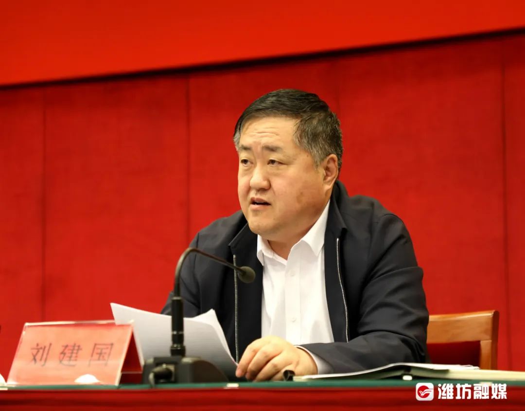 市政协主席刘建国对相关工作作了安排部署.