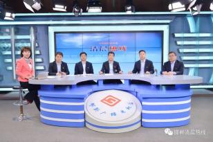 万合集团股份有限公司 上线《清晨热线》全程视频回顾!