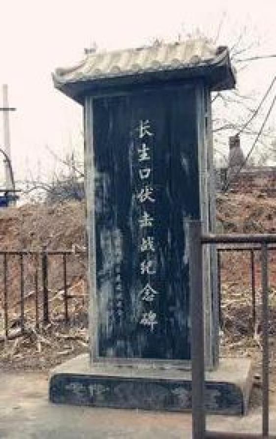 "李云龙"井陉扬威,半小时歼灭日军半个中队!