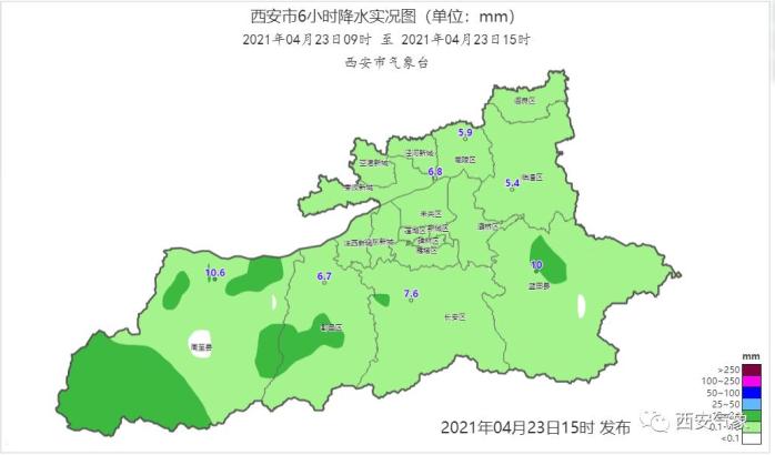 西安市4月23日09--15时逐时降雨量 在经历降雨后 气温又开始下降