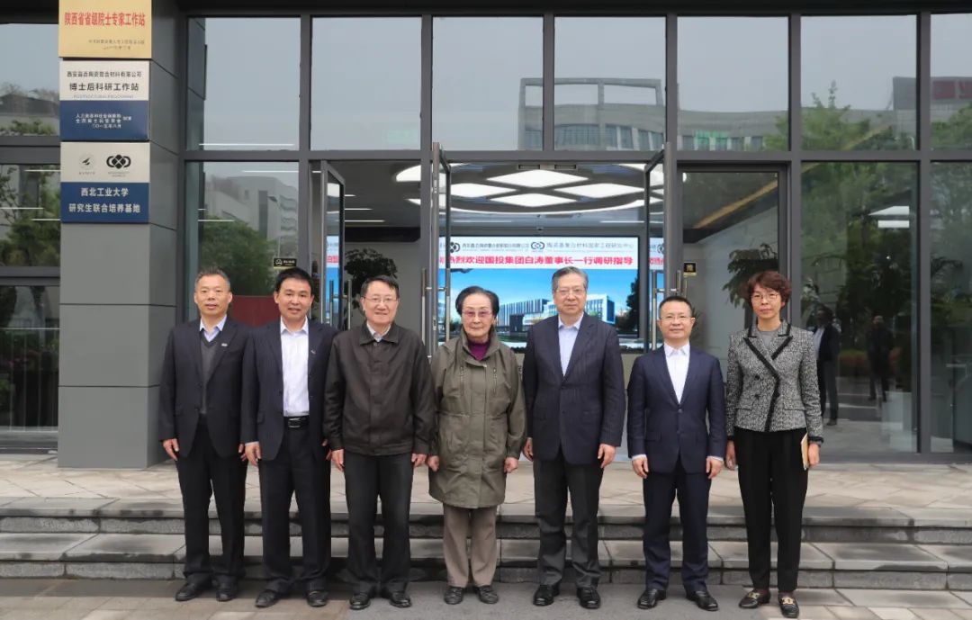 西北工业大学深化与国家开发投资集团有限公司合作