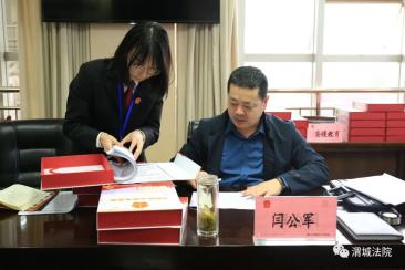 省政法队伍教育整顿第三指导组到渭城法院督导查纠