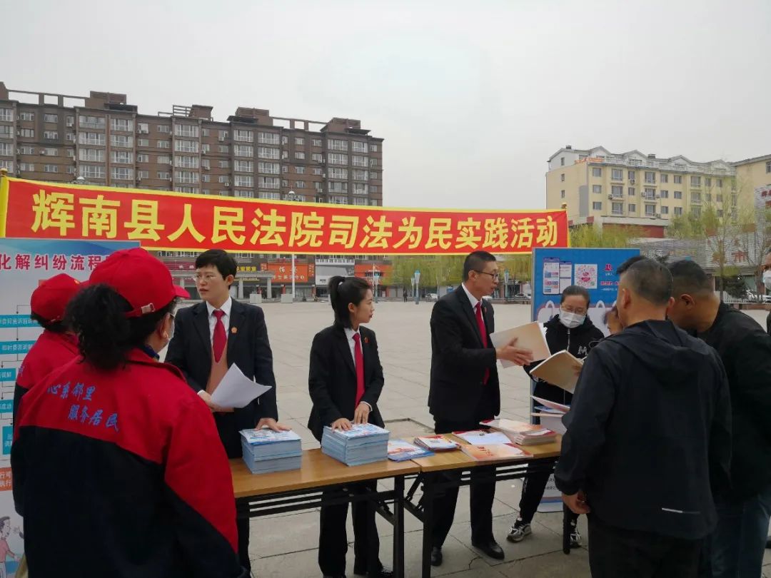 【"十百千万"为民实践活动】普法宣传进基层 促进"一站式"服务