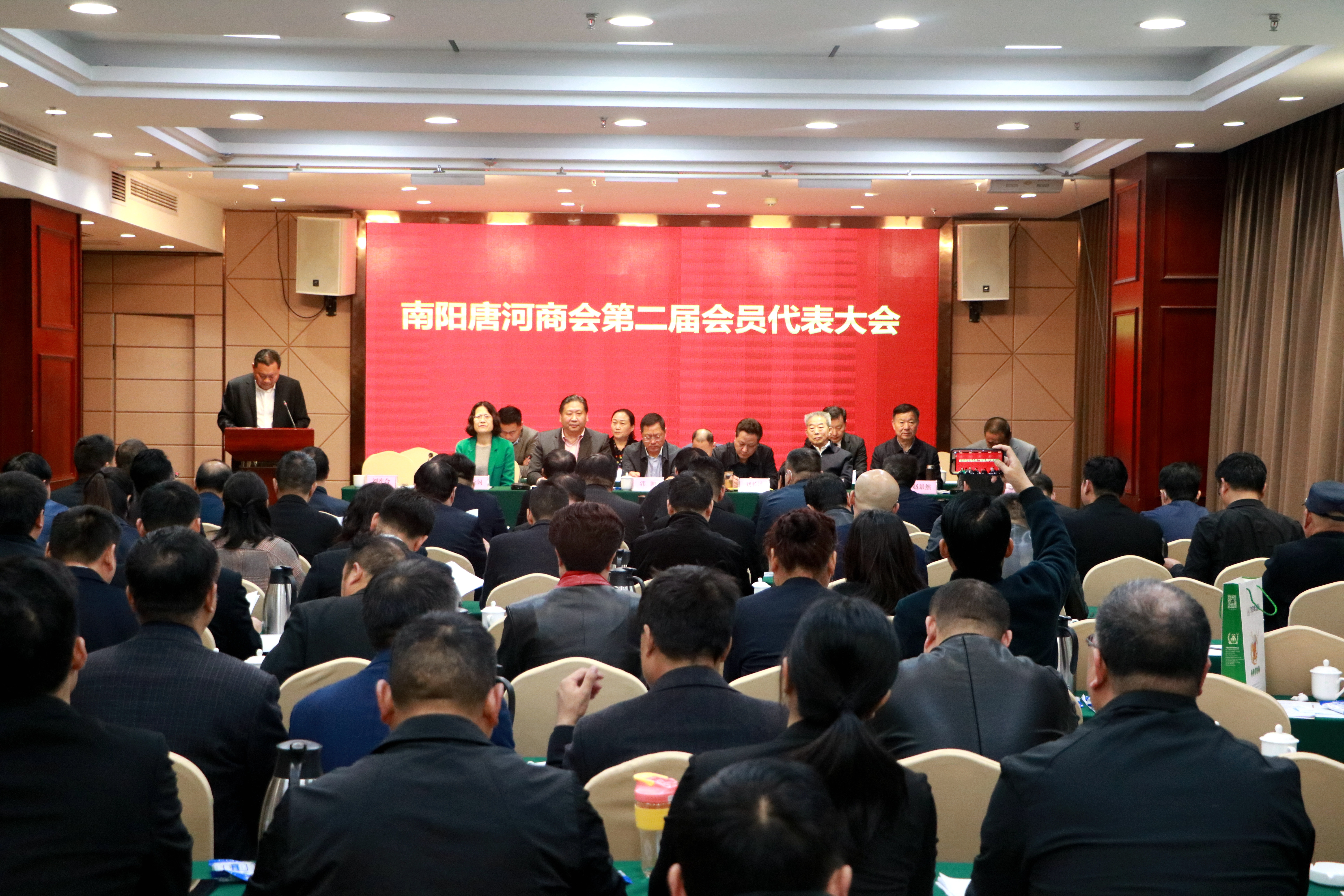 南阳唐河商会举行第二届换届大会邢清鑫连任会长