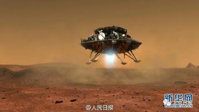 祝融号!中国首辆火星车有名字了!