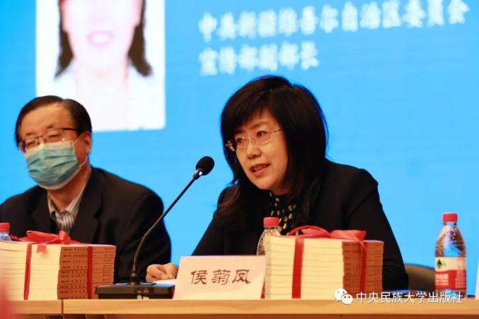 中国编辑学会会长郝振省讲话中央统战部八局局长杨丙见