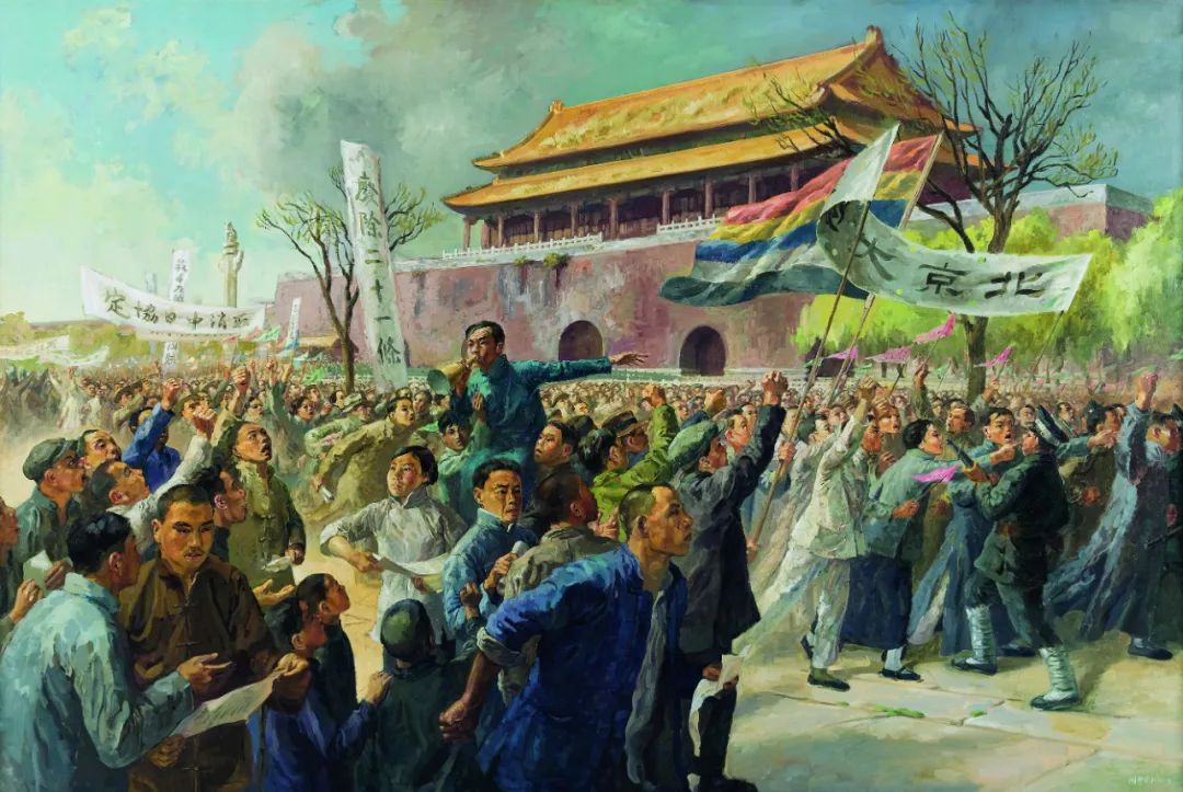 周令钊 《五四运动》 油画 1951年