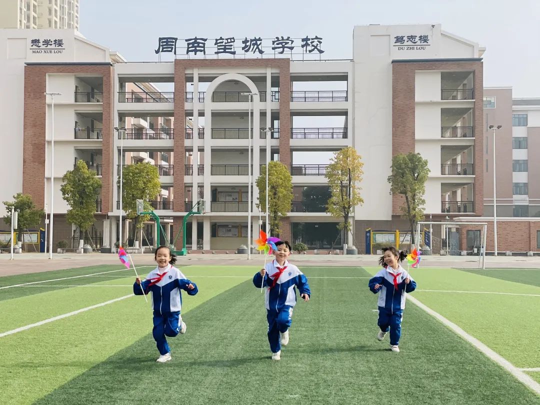 逐个看望城学校特色课程大pk你最喜欢哪一所