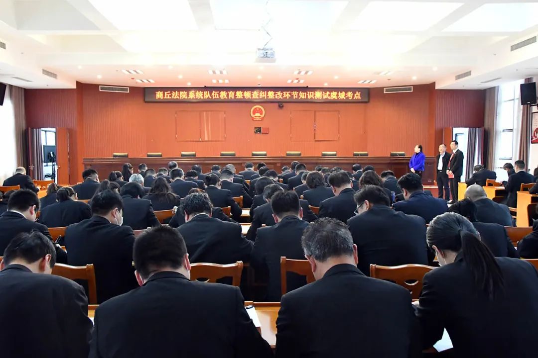 教育整顿进行时 | 商丘中院副院长袁功景到虞城法院