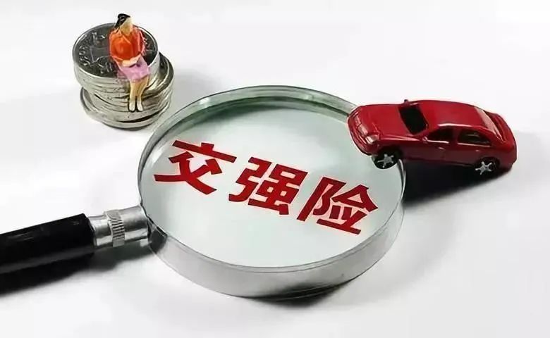 旨在将交通事故受害人不能得到及时赔偿的风险分摊至社会;商业保险则
