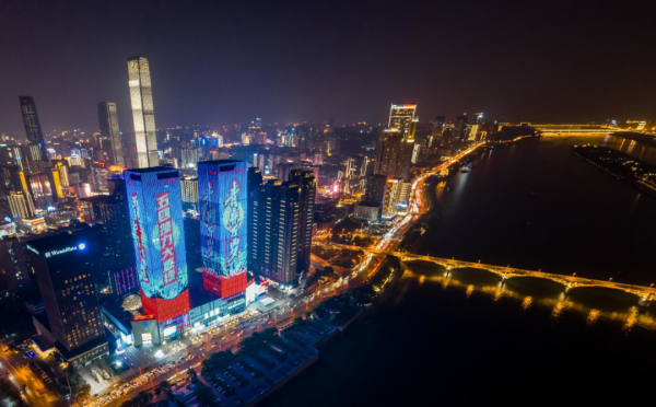 长沙入选"中国城市夜经济十大影响力城市"