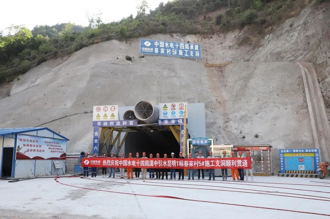 【聚焦】央媒报道云南这两个重大工程进展（最新发布）