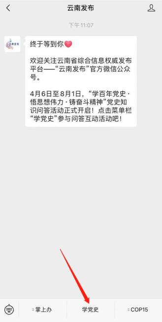 【聚焦】央媒报道云南这两个重大工程进展（最新发布）