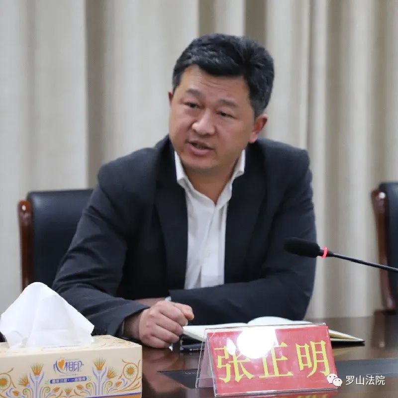 教育整顿领导小组办公室全体成员参加座谈会,会议由副院长胡忠宪主持