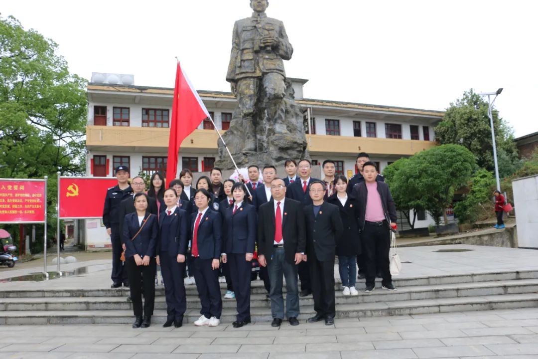 邵阳县人民法院到宛旦平故居开展党史学习教育活动