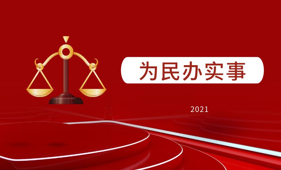 【教育整顿专刊·"为民办实事"编(十)】送法进商铺