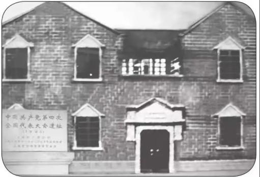 腾格里 正青春 读党史 | (七)党的四大和革命新局面的