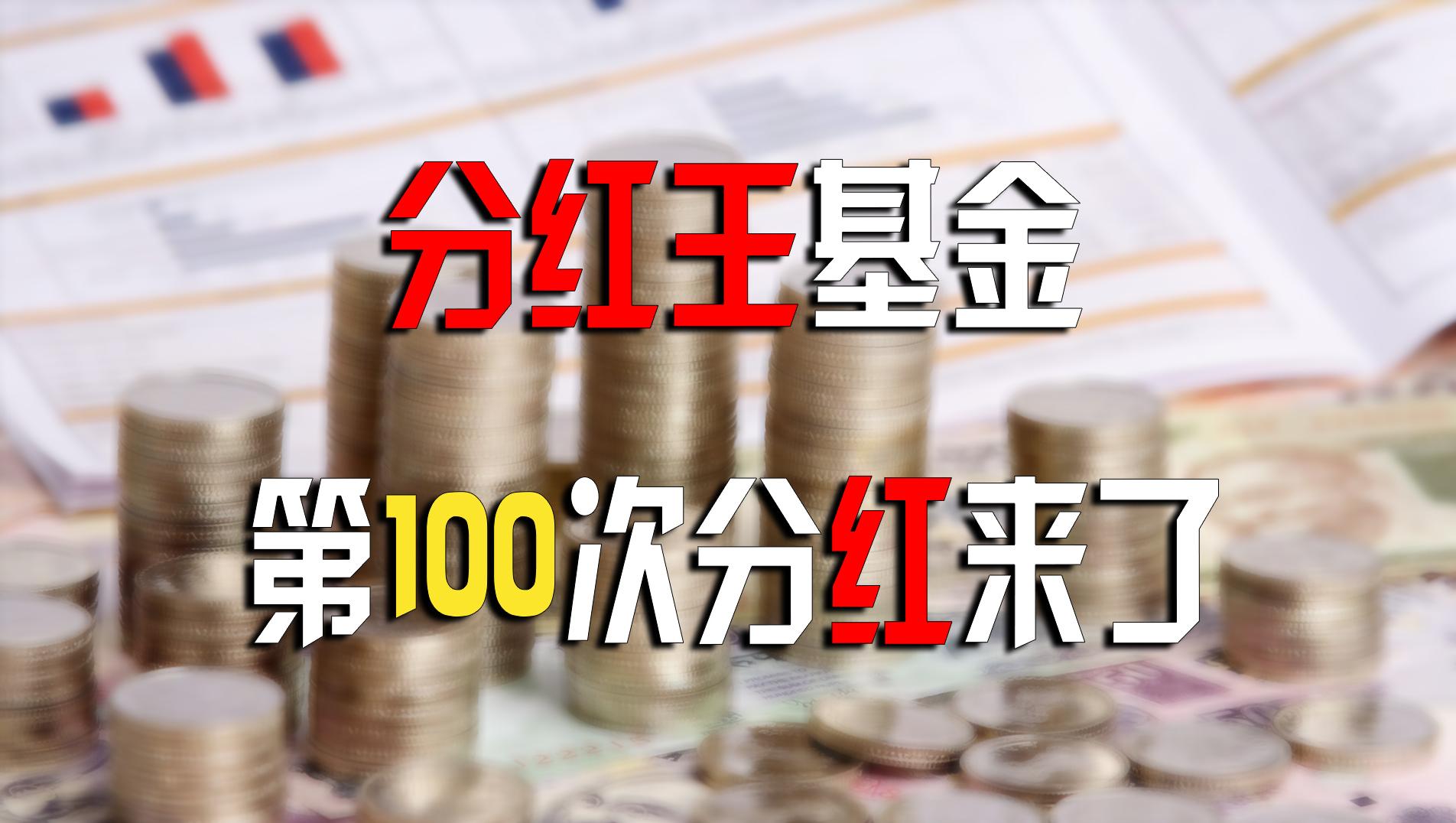 公募和非公募基金会_公募基金基础知识_公募