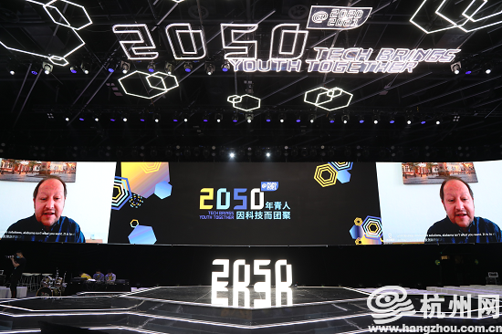 2050大会"一带一路"青年论坛成功举办_媒体_澎湃新闻