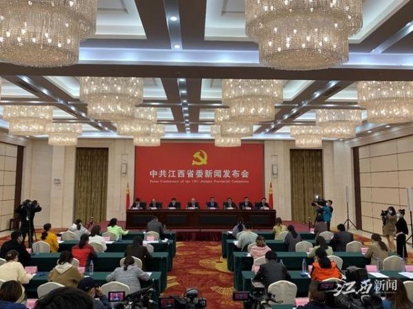 庆祝建党百年，江西有何安排？这场新闻发布会告诉你（最新发布）