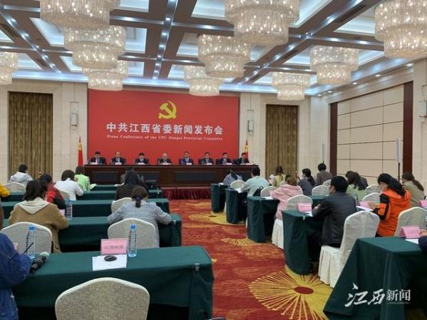 庆祝建党百年，江西有何安排？这场新闻发布会告诉你（最新发布）
