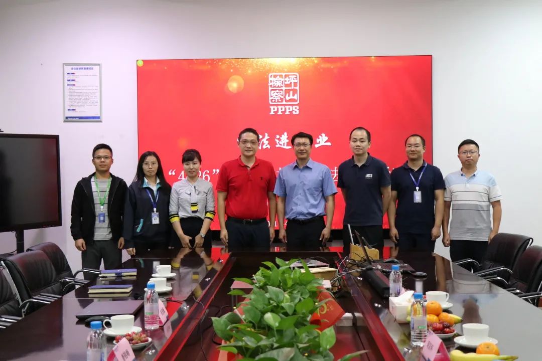 我为群众办实事坪山区检察院主动送法进企业开展知识
