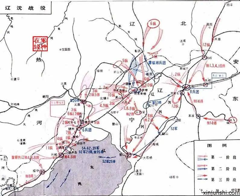 党史1000问为什么说辽沈战役的胜利使中国的军事形势达到一个新的转折