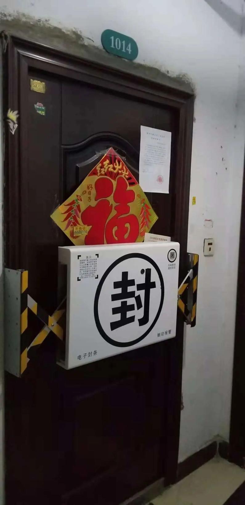 为民办实事铜山法院首次启用电子封条遇恶意破坏可自动警报和拍照取证