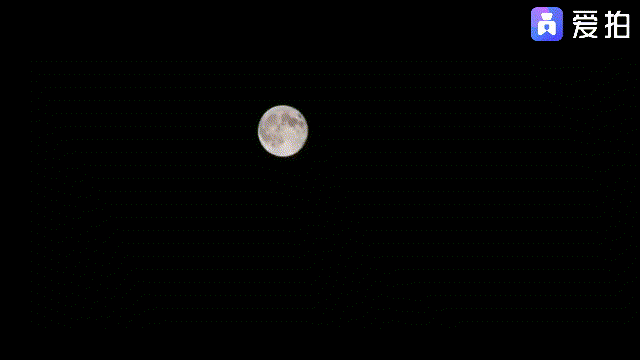 花好月正圆|此刻,一起赏月吧!今年头一轮