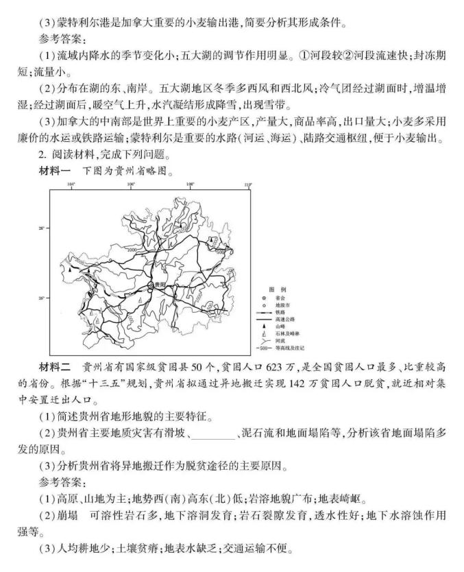 高考生请阅读！关于选考科目考试说明（最新发布）