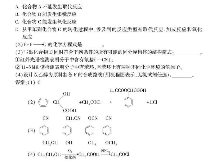 高考生请阅读！关于选考科目考试说明（最新发布）