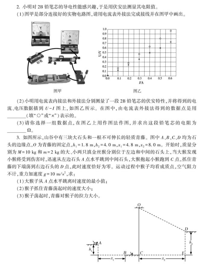 高考生请阅读！关于选考科目考试说明（最新发布）