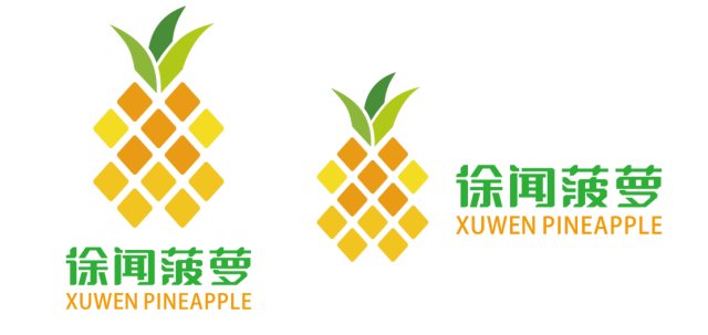 徐闻菠萝区域公用品牌logo正式发布